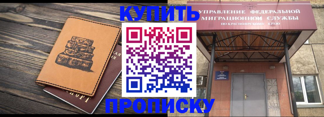 форма 3 в Кимрах